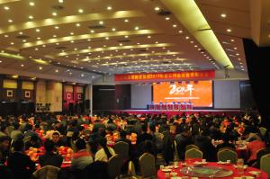 河南高遠(yuǎn)路業(yè)集團(tuán)20年華誕慶典暨年度工作總結(jié)大會召開