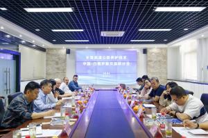 長(zhǎng)晉高速公路養(yǎng)護(hù)技術(shù)中國(guó)-白俄羅斯交流研討會(huì)在新鄉(xiāng)召開