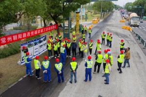 科技創(chuàng)新助力道路材料循環(huán)利用綠色、快速養(yǎng)護施工—改性鋪裝技術在常州順利實施