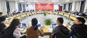 聚焦長壽命路面周期性養(yǎng)護，共商科技創(chuàng)新之路 - 浙高運公司瀝青路面養(yǎng)護技術沙龍成功舉辦