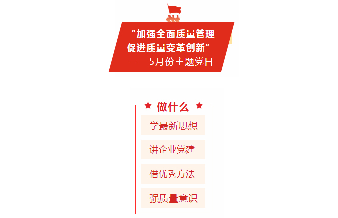 來(lái)了！不一樣的主題黨日_01